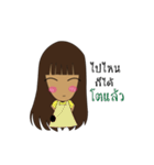 Mint Ny spizy（個別スタンプ：20）