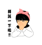 Single eyelids girl（個別スタンプ：39）