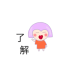 ラブちゃん story 1（個別スタンプ：26）