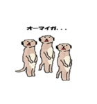 みんないきている！（個別スタンプ：2）