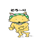 みんないきている！（個別スタンプ：20）
