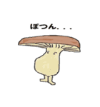 みんないきている！（個別スタンプ：21）