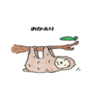 みんないきている！（個別スタンプ：33）