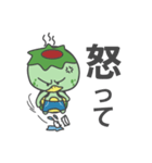 KappaJun（個別スタンプ：4）