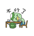 KappaJun（個別スタンプ：35）