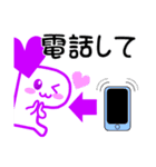 うさぎサバイヴ Vol.1 SOS発信編（個別スタンプ：3）