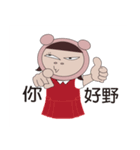 Miss On pig pig（個別スタンプ：1）
