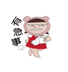 Miss On pig pig（個別スタンプ：15）