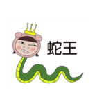 Miss On pig pig（個別スタンプ：34）