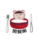 Miss On pig pig（個別スタンプ：37）