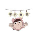 Miss On pig pig（個別スタンプ：38）