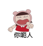 Miss On pig pig（個別スタンプ：39）