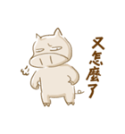 Dr. Lisa Liu Piggy（個別スタンプ：4）