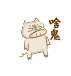 Dr. Lisa Liu Piggy（個別スタンプ：15）