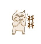 Dr. Lisa Liu Piggy（個別スタンプ：17）
