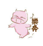 Dr. Lisa Liu Piggy（個別スタンプ：19）