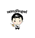 Nong Nine（個別スタンプ：1）