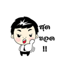 Nong Nine（個別スタンプ：2）