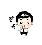 Nong Nine（個別スタンプ：6）