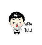 Nong Nine（個別スタンプ：10）