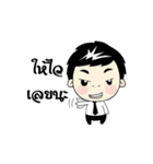 Nong Nine（個別スタンプ：11）