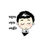 Nong Nine（個別スタンプ：12）