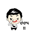 Nong Nine（個別スタンプ：13）