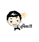 Nong Nine（個別スタンプ：16）
