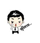 Nong Nine（個別スタンプ：17）