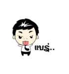 Nong Nine（個別スタンプ：22）