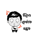Nong Nine（個別スタンプ：24）