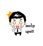Nong Nine（個別スタンプ：26）