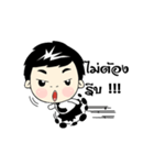 Nong Nine（個別スタンプ：27）