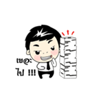 Nong Nine（個別スタンプ：29）