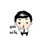 Nong Nine（個別スタンプ：30）