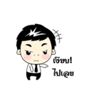 Nong Nine（個別スタンプ：31）