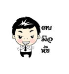 Nong Nine（個別スタンプ：34）