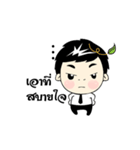 Nong Nine（個別スタンプ：35）