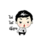 Nong Nine（個別スタンプ：38）