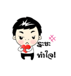 Nong Nine（個別スタンプ：39）