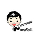 Nong Nine（個別スタンプ：40）