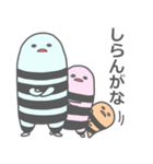 よこしまくん（個別スタンプ：19）