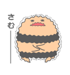 よこしまくん（個別スタンプ：24）