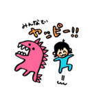 はるとの家族スタンプ（個別スタンプ：13）
