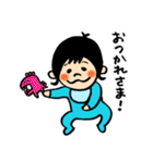 はるとの家族スタンプ（個別スタンプ：16）