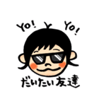 はるとの家族スタンプ（個別スタンプ：22）