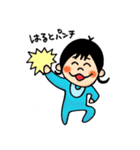 はるとの家族スタンプ（個別スタンプ：25）