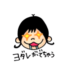 はるとの家族スタンプ（個別スタンプ：30）