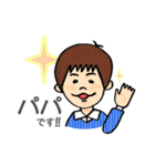 はるとの家族スタンプ（個別スタンプ：33）