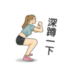 let`s Fitness together（個別スタンプ：17）